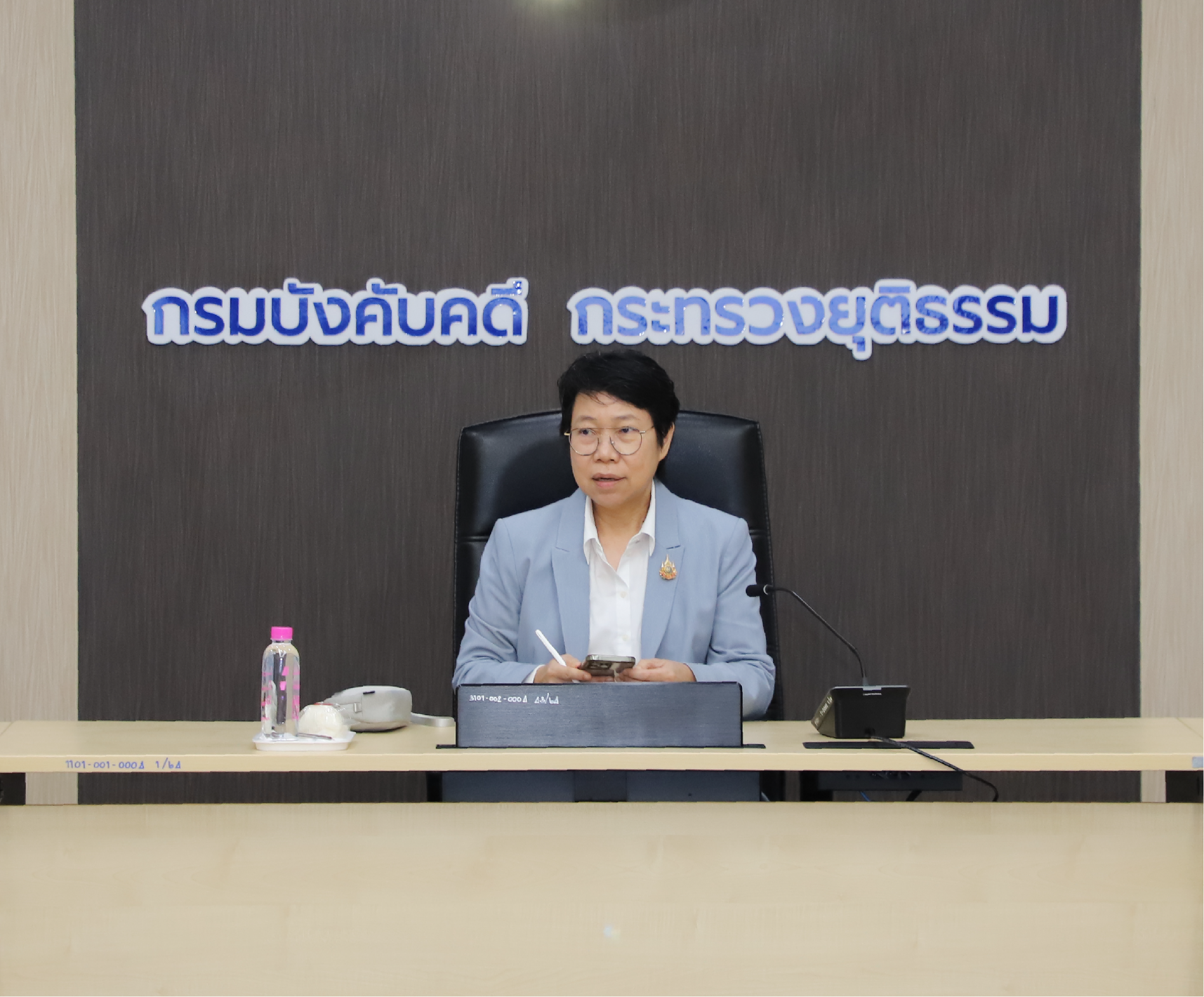 ﻿กรมบังคับคดีจัดประชุมคณะกรรมการบริหารความเสี่ยง ของกรมบังคับคดี ครั้งที่ 2/2568